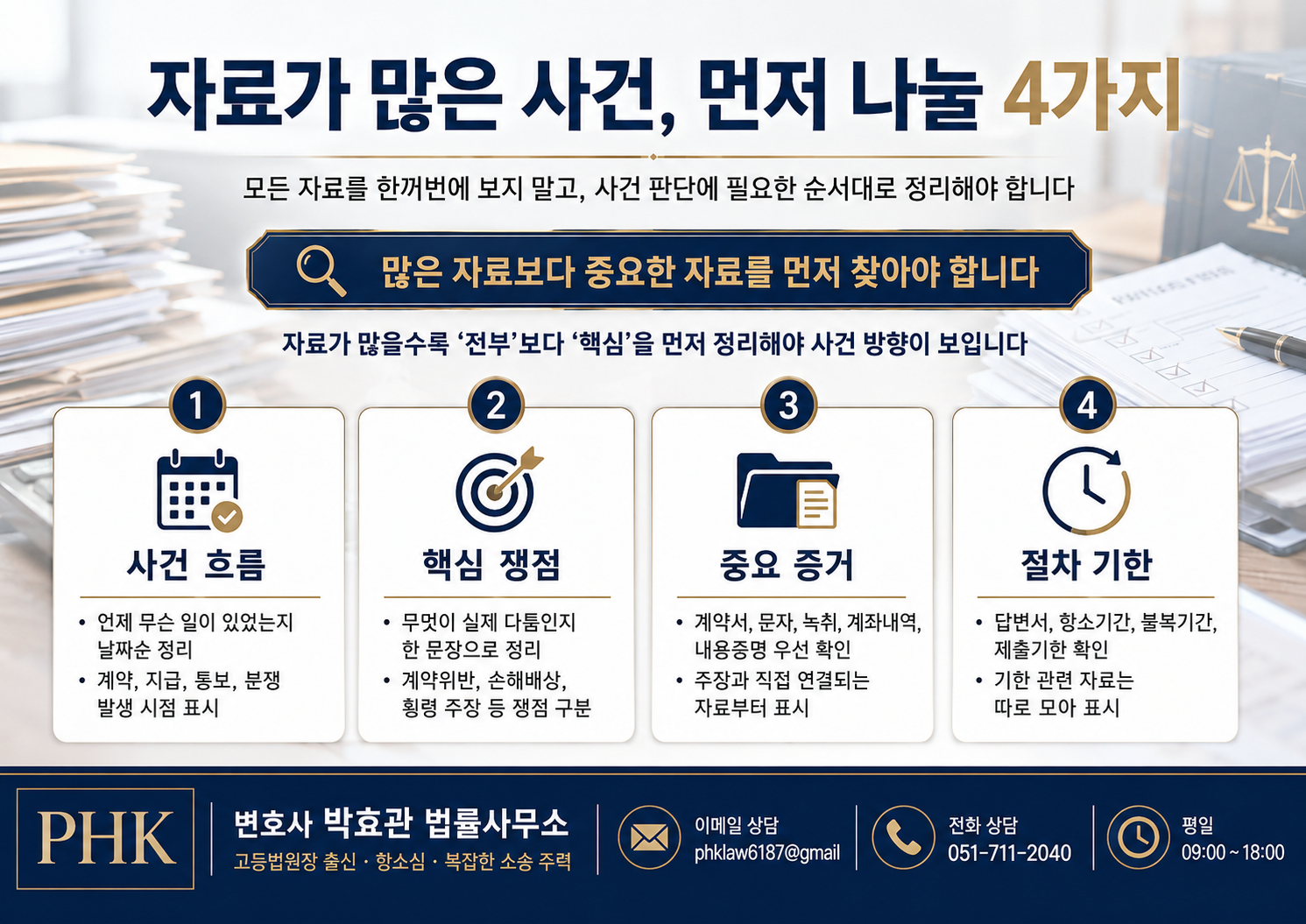 ChatGPT Image 2026년 5월 8일 오후 04_31_25.png