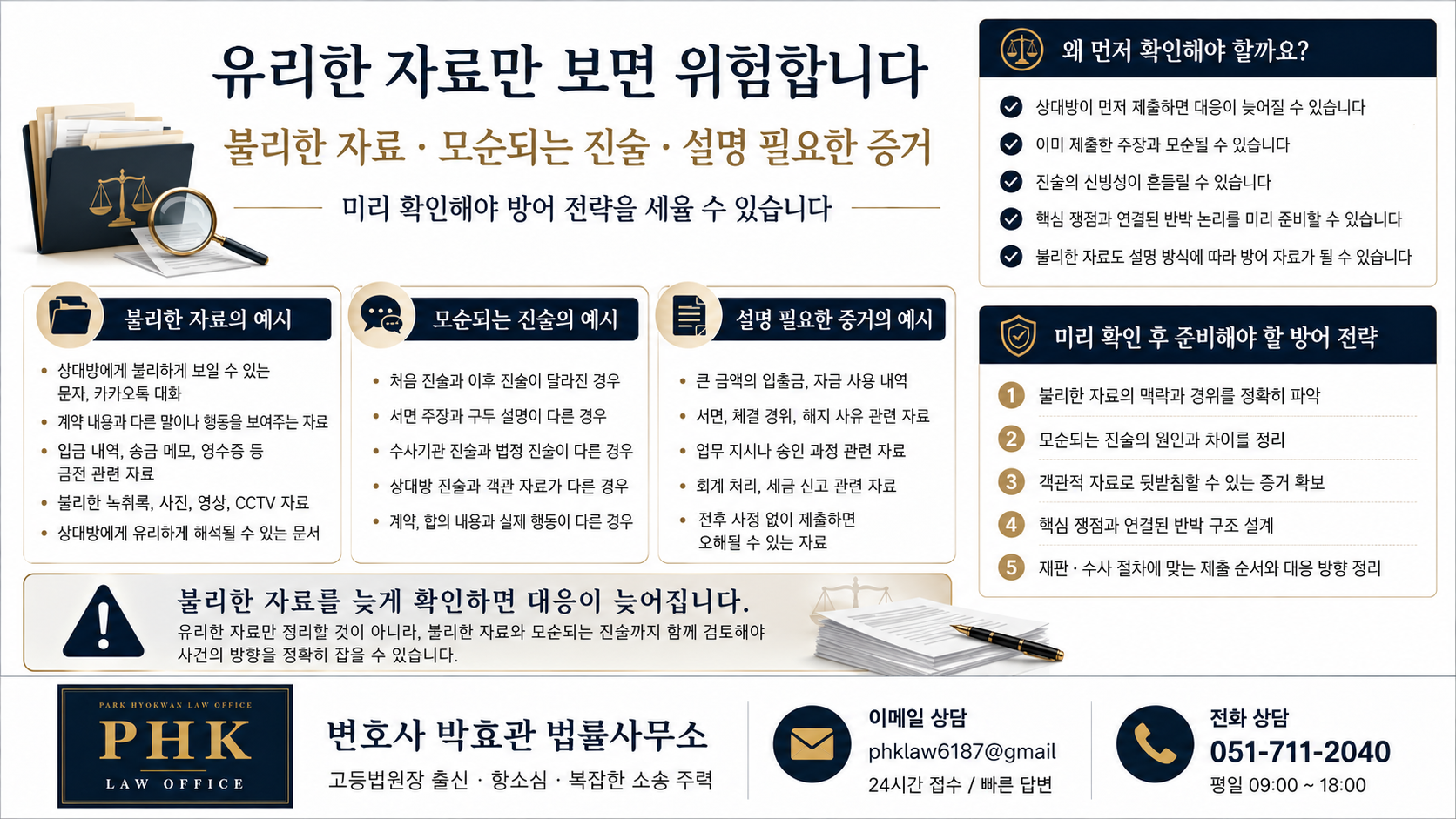ChatGPT Image 2026년 5월 8일 오후 04_44_45.png