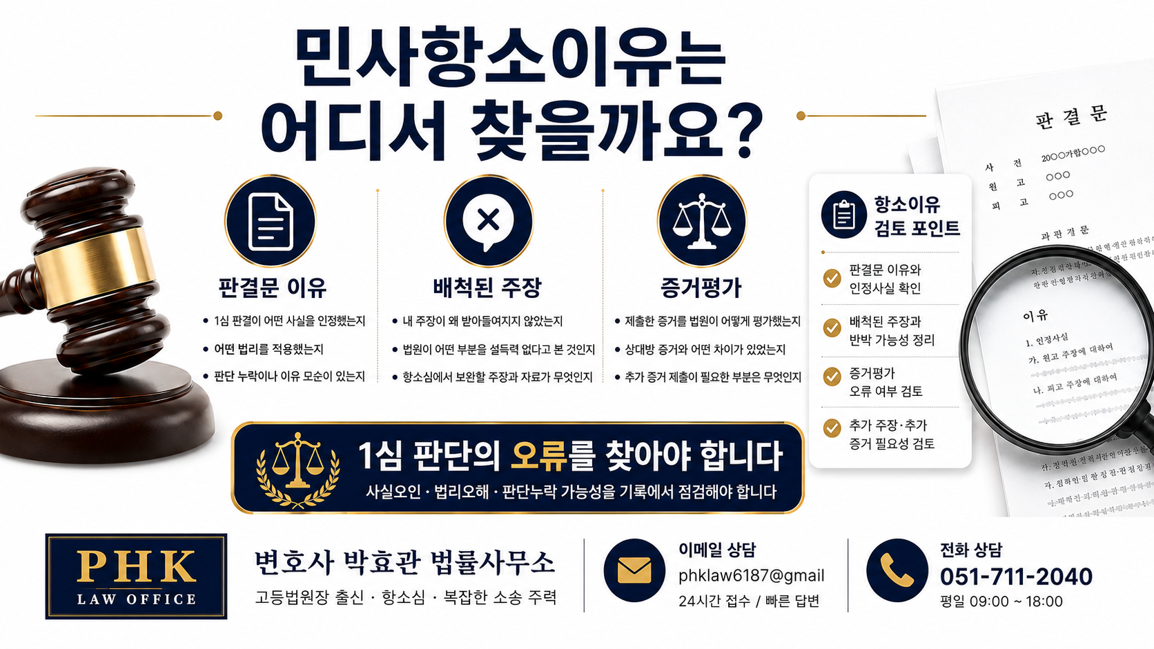 ChatGPT Image 2026년 5월 8일 오후 05_01_52.png