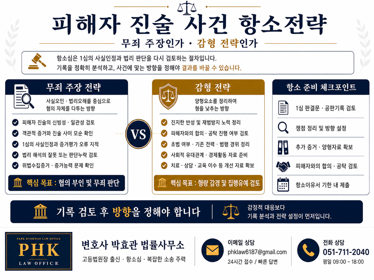 ChatGPT Image 2026년 5월 8일 오후 05_55_21.png
