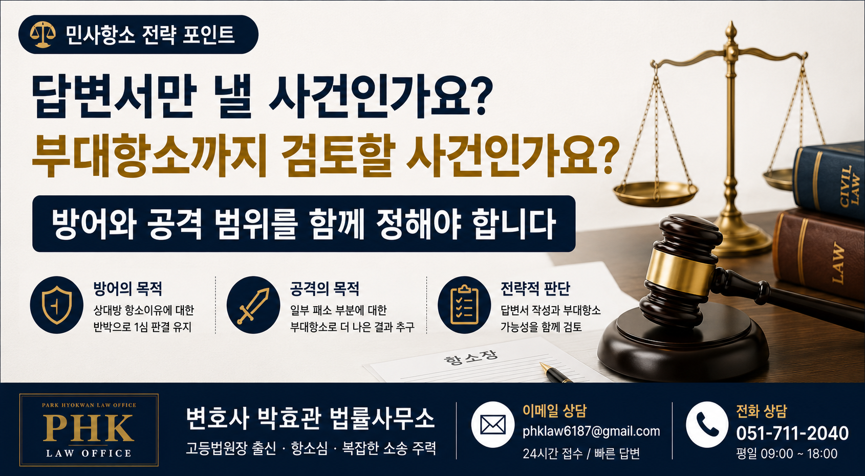 ChatGPT Image 2026년 5월 8일 오후 06_00_44.png