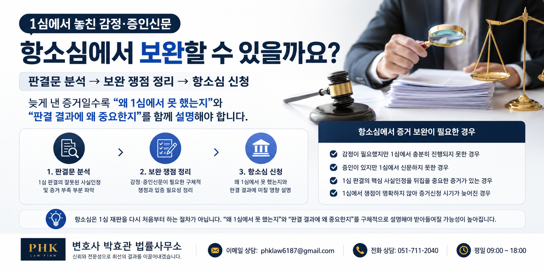 ChatGPT Image 2026년 5월 12일 오전 09_25_29.png
