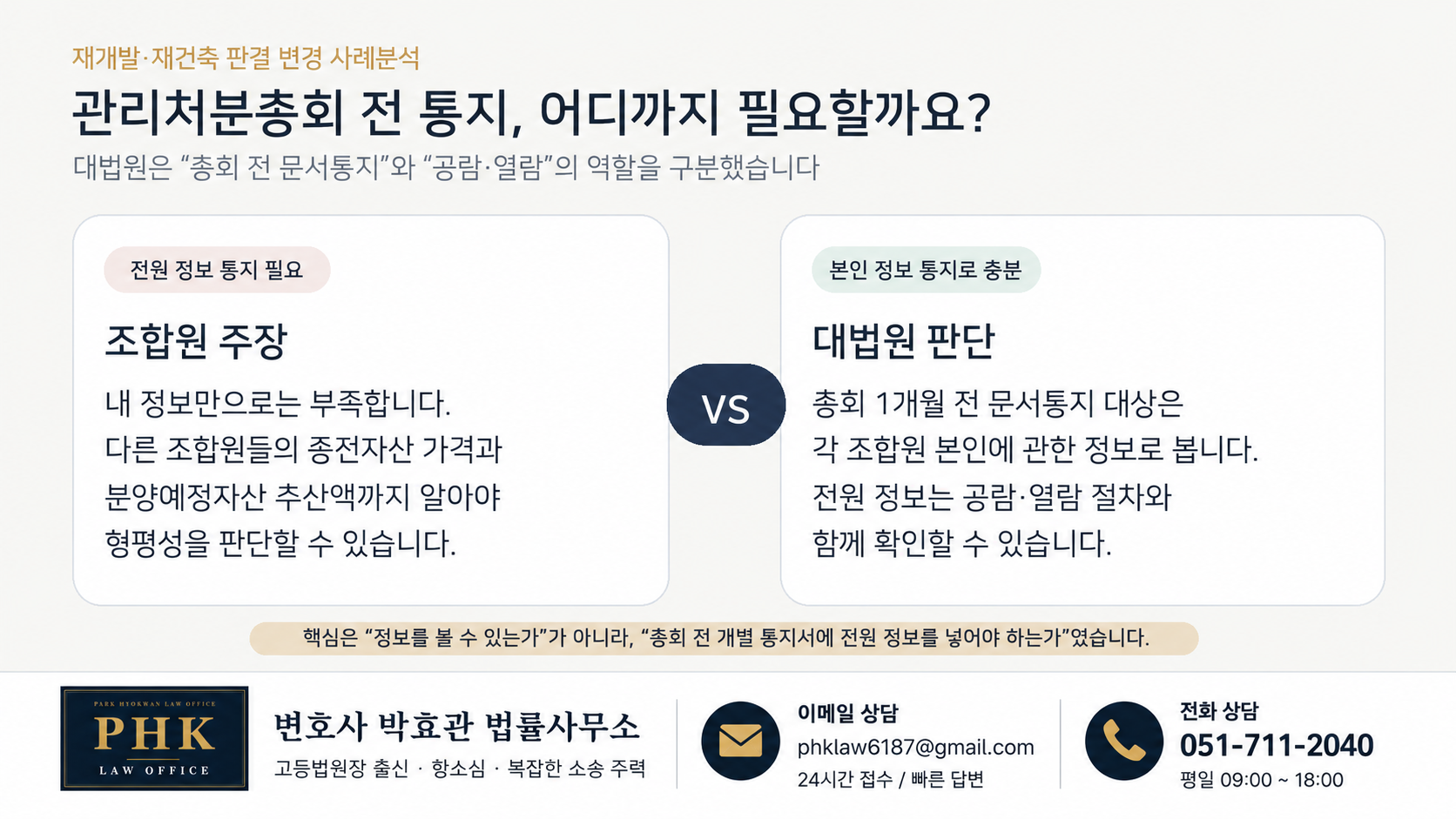 ChatGPT Image 2026년 5월 12일 오전 09_30_20 (1).png