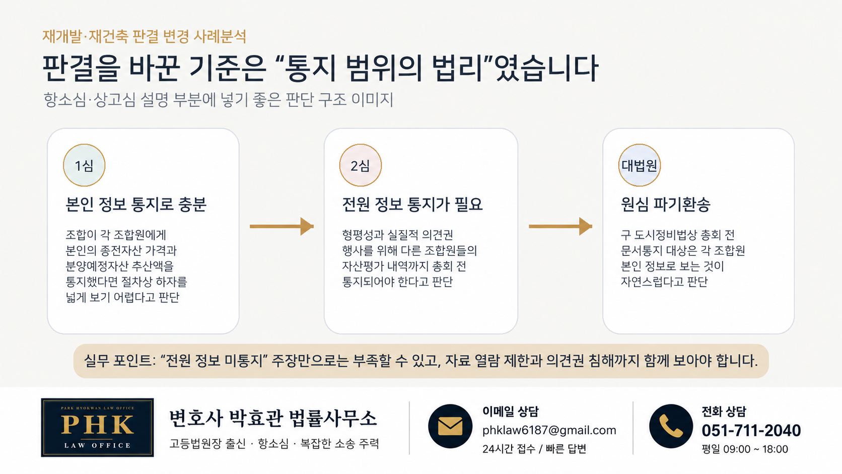 ChatGPT Image 2026년 5월 12일 오전 09_30_21 (3).png