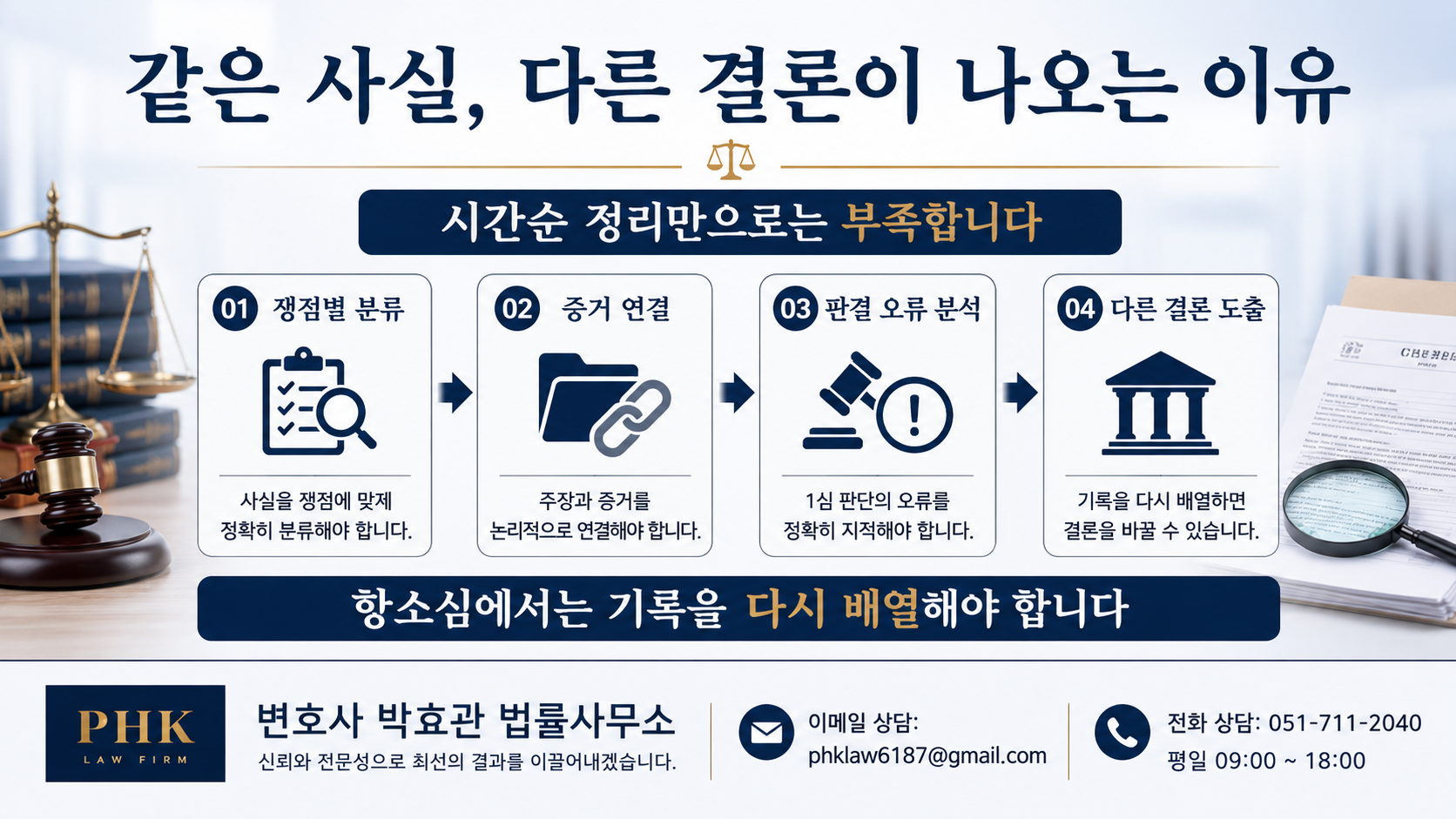 ChatGPT Image 2026년 6월 2일 오후 04_47_08.png