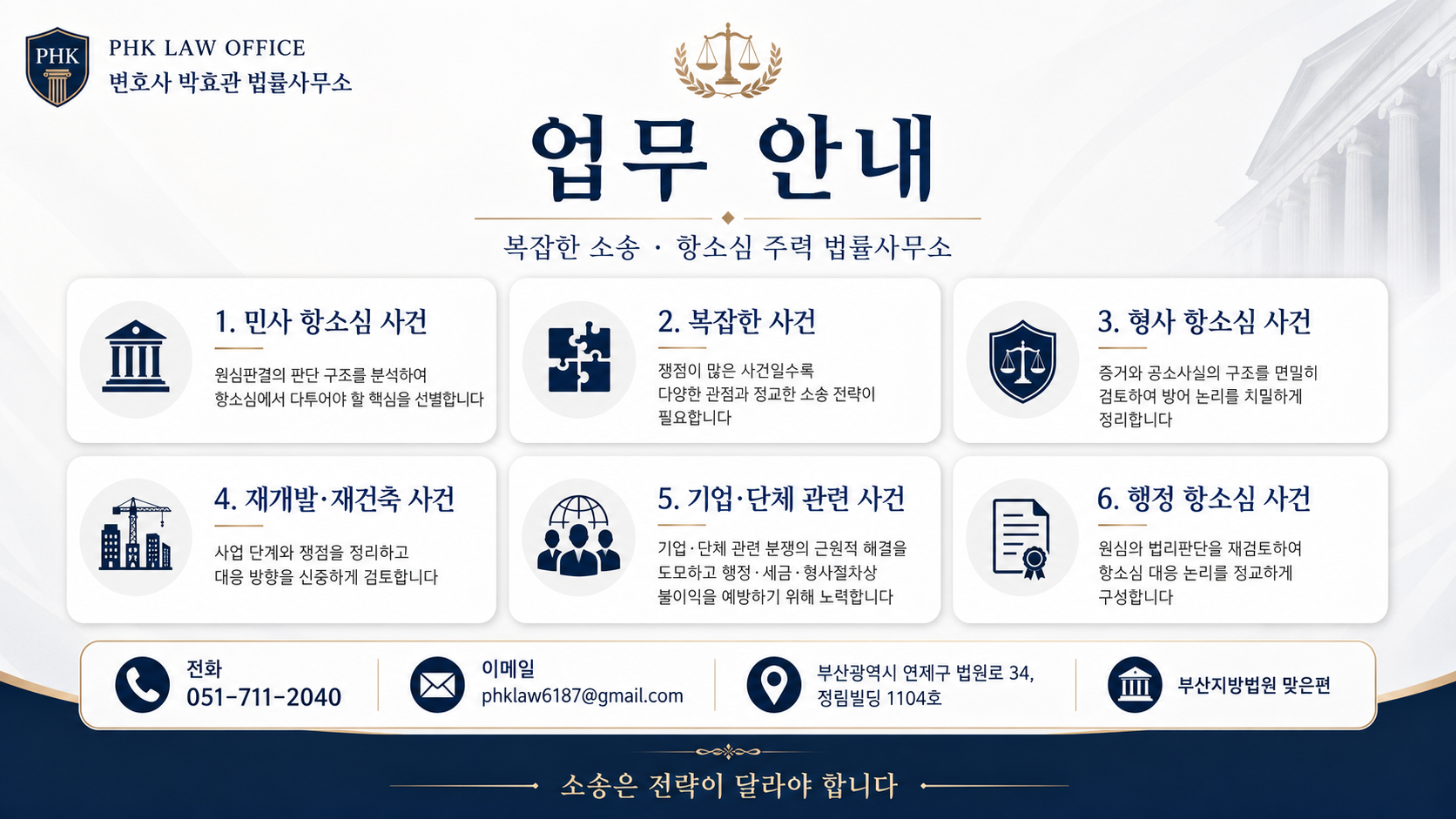 ChatGPT Image 2026년 6월 12일 오전 09_47_44.png